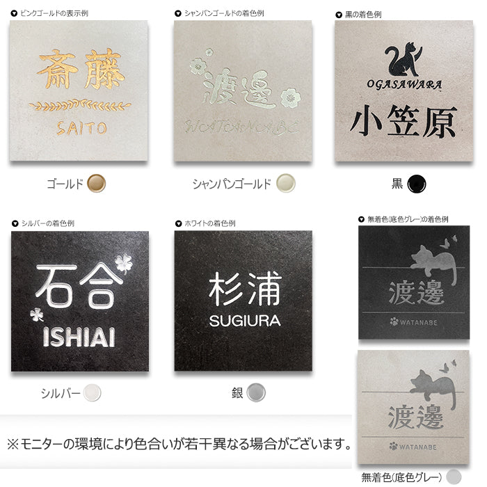 アルテスタ 表札 タイル 正方形 おしゃれ オシャレ 北欧 戸建て アンティーク