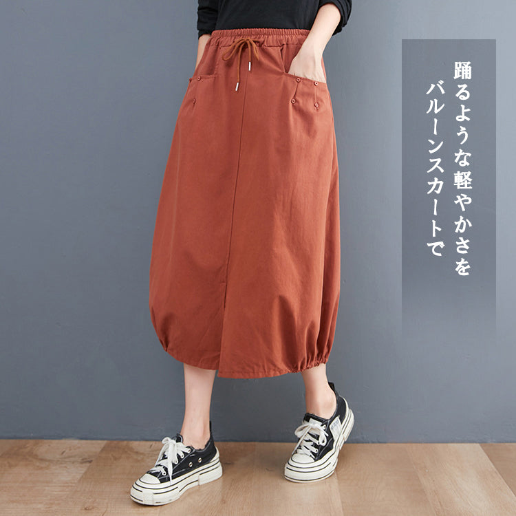 バルーンスカート バルーンロングスカート スカート ボトムス ウエストゴム