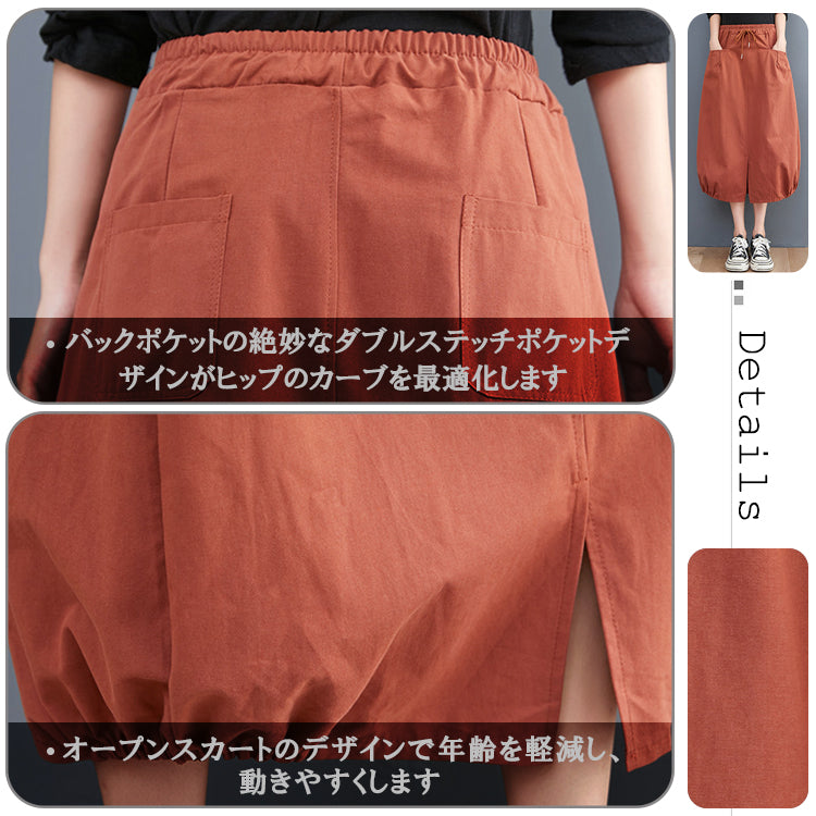 バルーンスカート バルーンロングスカート スカート ボトムス ウエストゴム