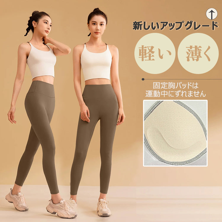 スポーツウェア   トレーニングウェア  フィットネスウェア  ヨガウェア