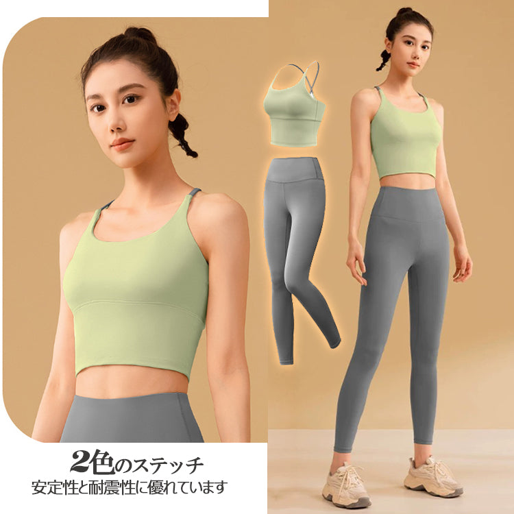 スポーツウェア   トレーニングウェア  フィットネスウェア  ヨガウェア