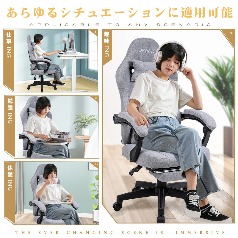 ゲーミングチェア オットマン付き ファブリック 布面 ゲーム用チェア デスクチェアリクライニング 高さ調整 1年保証