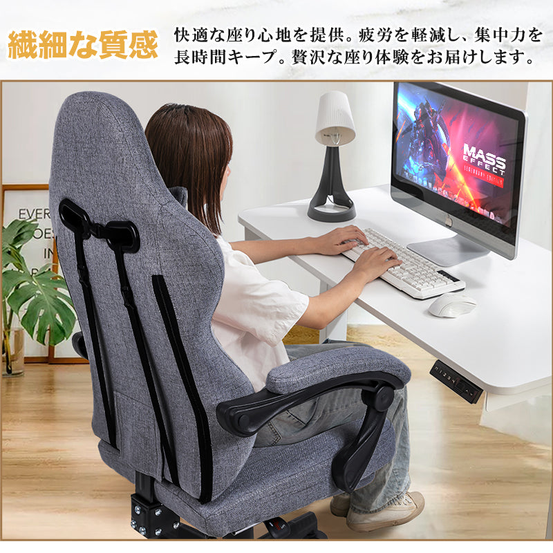 \ 特価中/ 当日発送 ゲーミングチェア オットマン付き ファブリック 通気性 布面 連動ひじ掛け ゲーム用チェア デスクチェア 落ち着く オフィスチェア スタイリッシュ感 亜麻 肌に優しい 多機能 リクライニング 高さ調整 1年保証 グレー ブラウン ベージュ