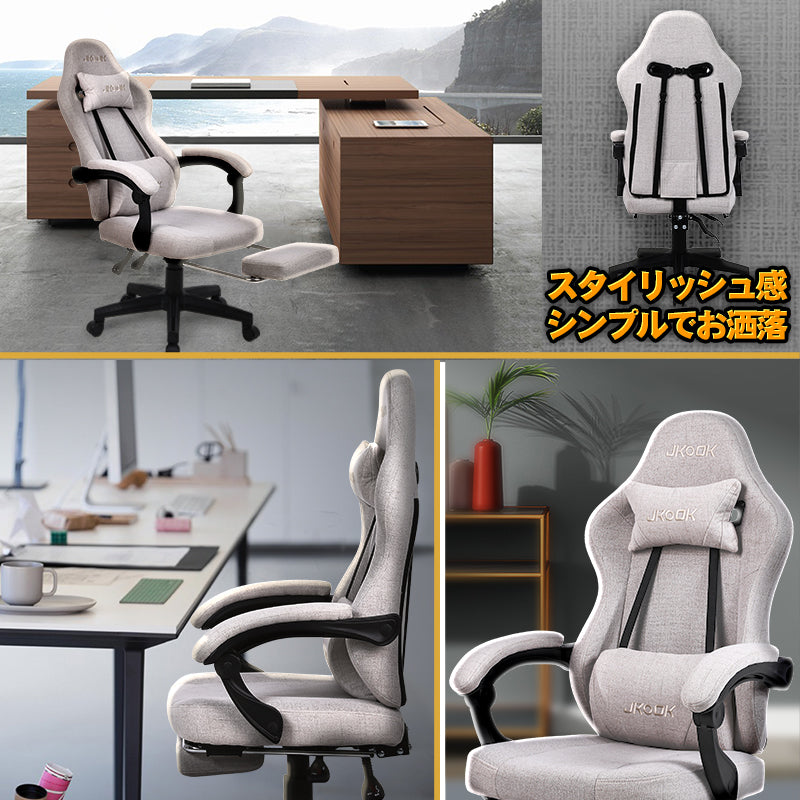 \ 特価中/ 当日発送 ゲーミングチェア オットマン付き ファブリック 通気性 布面 連動ひじ掛け ゲーム用チェア デスクチェア 落ち着く オフィスチェア スタイリッシュ感 亜麻 肌に優しい 多機能 リクライニング 高さ調整 1年保証 グレー ブラウン ベージュ