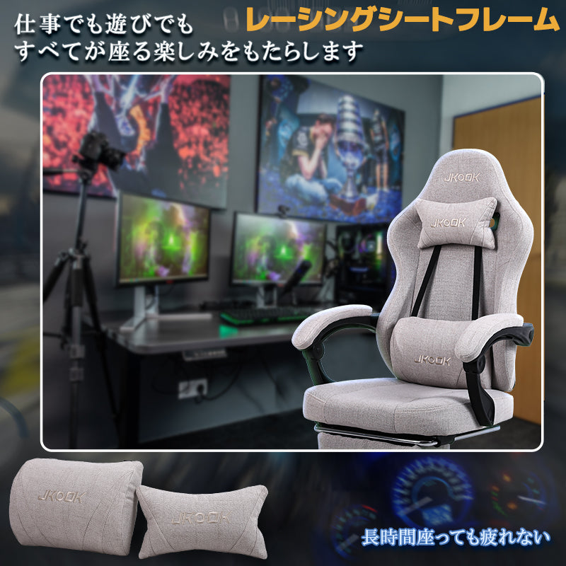 \ 特価中/ 当日発送 ゲーミングチェア オットマン付き ファブリック 通気性 布面 連動ひじ掛け ゲーム用チェア デスクチェア 落ち着く オフィスチェア スタイリッシュ感 亜麻 肌に優しい 多機能 リクライニング 高さ調整 1年保証 グレー ブラウン ベージュ