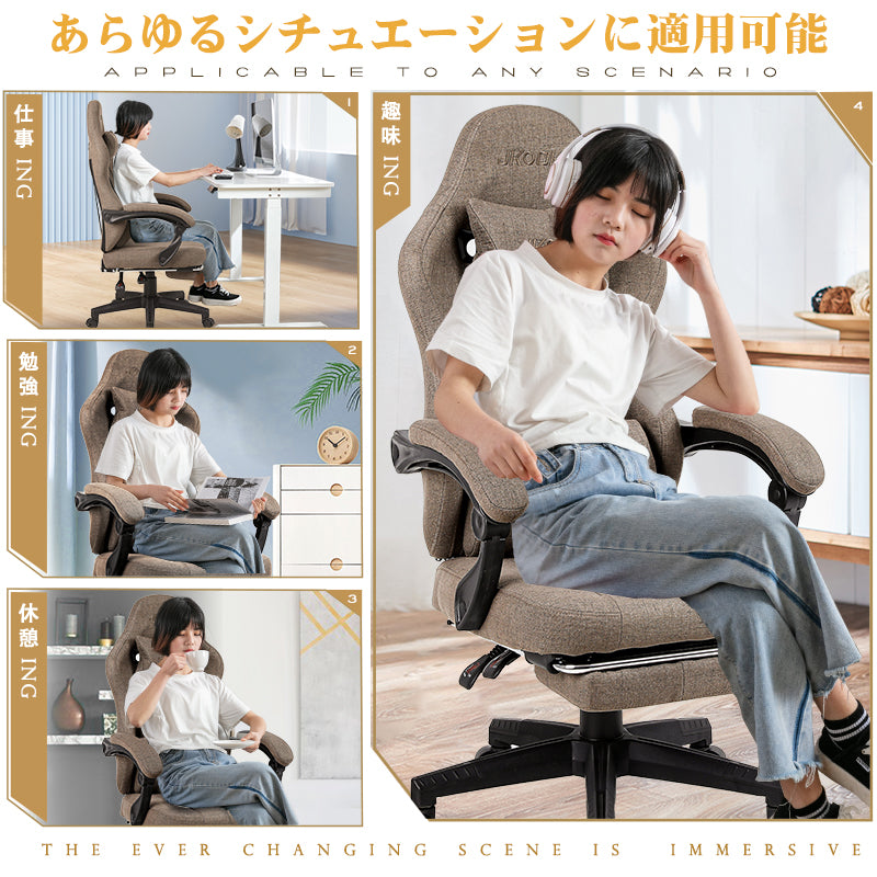 \ 特価中/ 当日発送 ゲーミングチェア オットマン付き ファブリック 通気性 布面 連動ひじ掛け ゲーム用チェア デスクチェア 落ち着く オフィスチェア スタイリッシュ感 亜麻 肌に優しい 多機能 リクライニング 高さ調整 1年保証 グレー ブラウン ベージュ