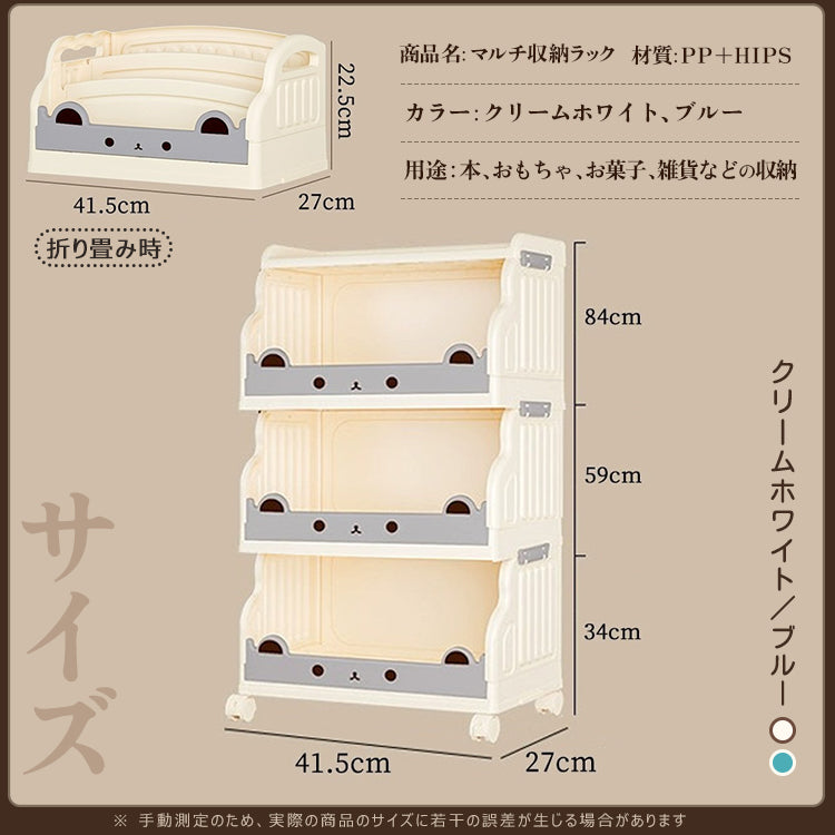 多機能収納ラック 収納ラック 収納棚 収納ワゴン ワゴンラック キッチンワゴン 隙間収納