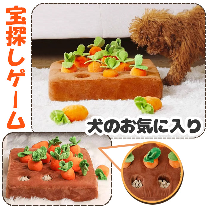 ペット おもちゃ ノーズワーク にんじん 犬のおもちゃ にんじん ペット用品 12個 にんじん畑