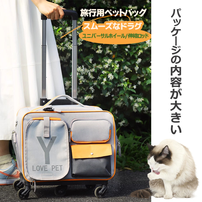ペットキャリーカート 猫犬 ペットキャリーバッグ リュック カート キャスター付き