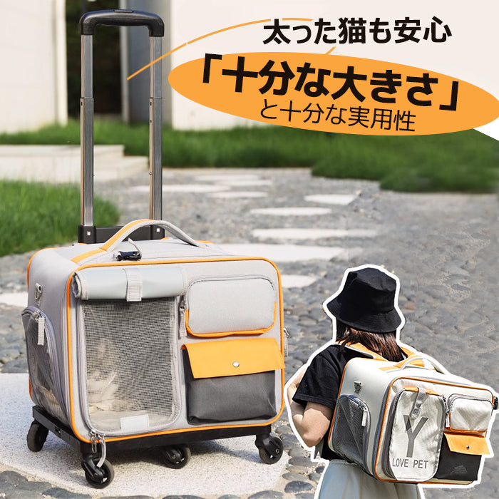 ペットキャリーカート 猫犬 ペットキャリーバッグ リュック カート キャスター付き