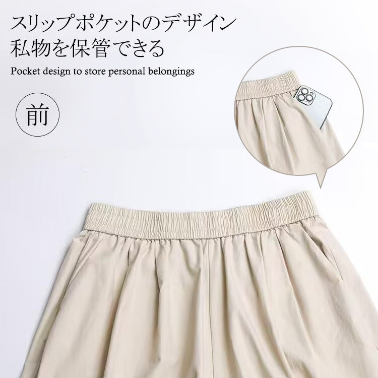 ワイドパンツ  ワイドレッグパンツ  カジュアルパンツ  パンツ