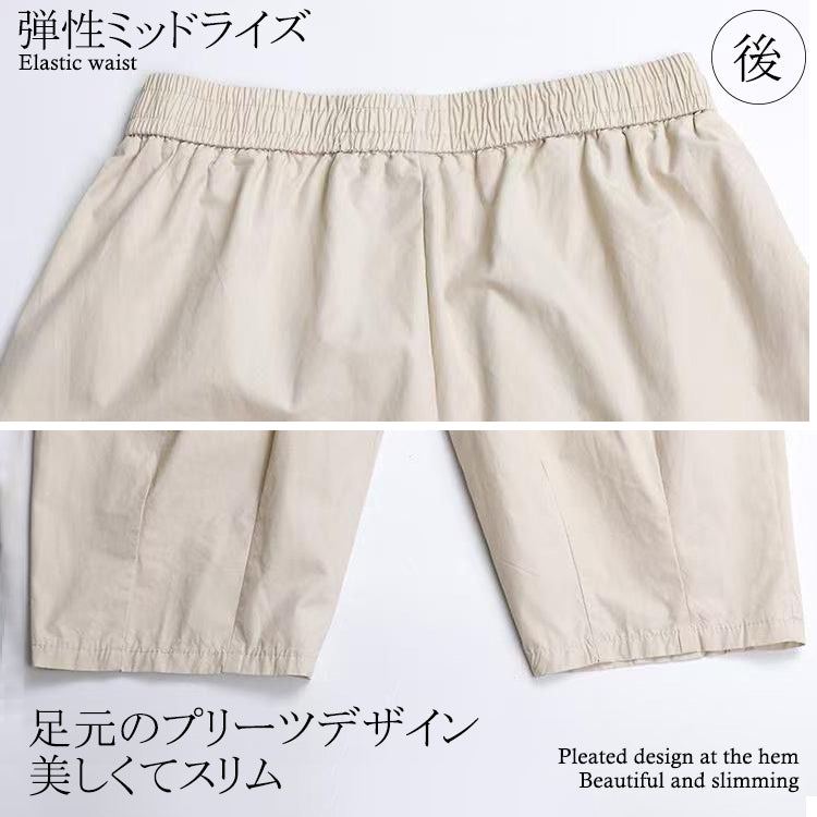 ワイドパンツ  ワイドレッグパンツ  カジュアルパンツ  パンツ