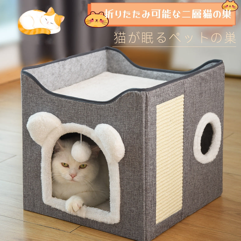 折りたたみ式二重猫小屋 ペットハウス 犬 猫 室内 2段 猫ハウス 犬ハウス 爪とぎ ベッド