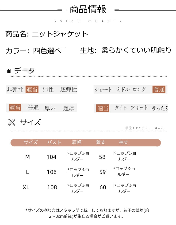 長袖ジャケット レディース ロングトップス カジュアル 綿 普段着 レトロ コットンジャケット