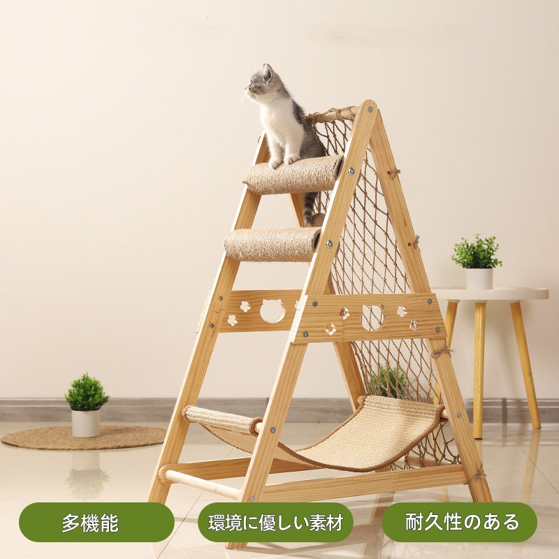 キャットタワー 猫タワー キャット タワー 据え置き型 爪とぎ 多頭 猫 麻紐 省スペース
