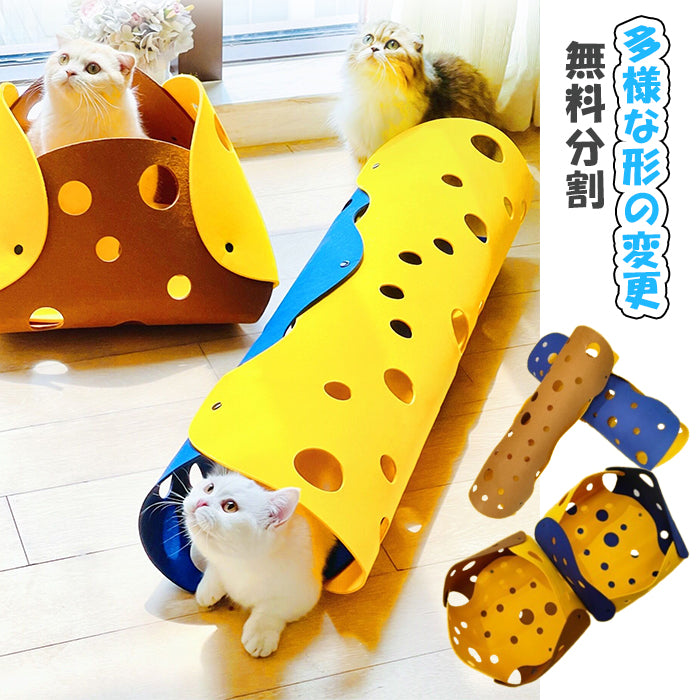 猫 トンネル  おもちゃ ペット DIY猫のおもちゃ ペット用品 洗える 快適 柔らかい 秋冬