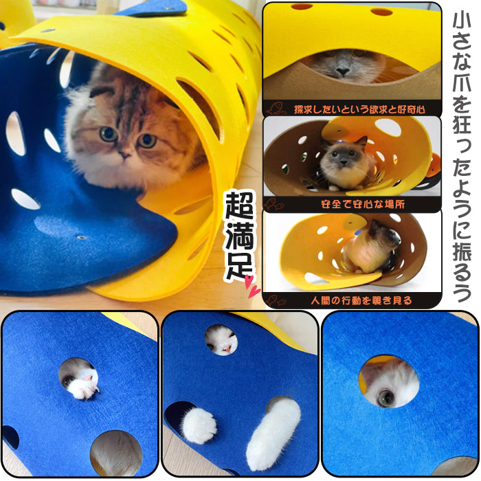 猫 トンネル  おもちゃ ペット DIY猫のおもちゃ ペット用品 洗える 快適 柔らかい 秋冬