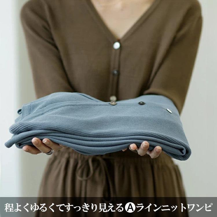 裏地あり2点セットワンピース ニットワンピース ニットドレス ロングワンピース