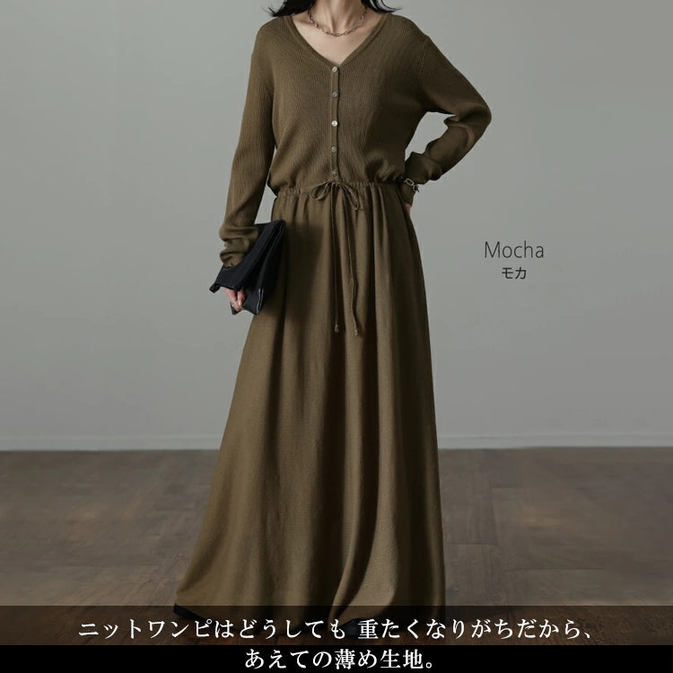 裏地あり2点セットワンピース ニットワンピース ニットドレス ロングワンピース