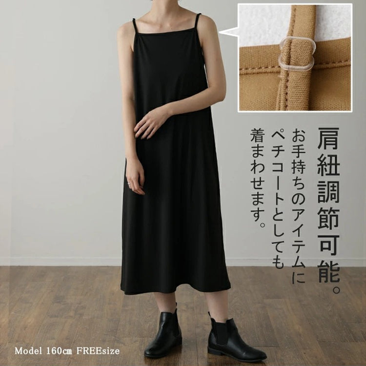 裏地あり2点セットワンピース ニットワンピース ニットドレス ロングワンピース