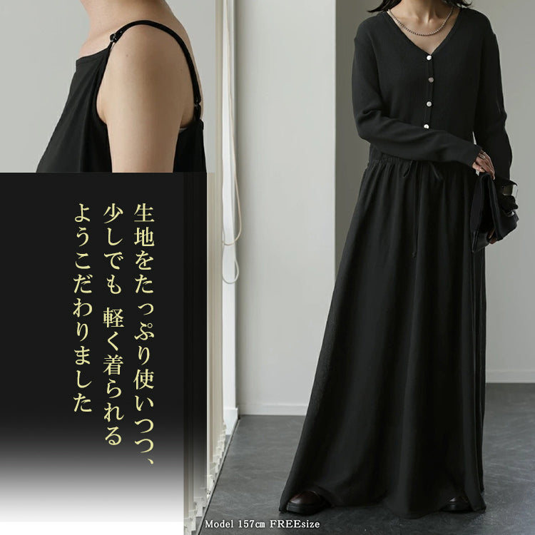 裏地あり2点セットワンピース ニットワンピース ニットドレス ロングワンピース