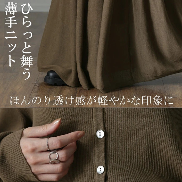 裏地あり2点セットワンピース ニットワンピース ニットドレス ロングワンピース