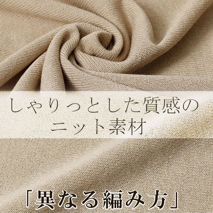 裏地あり2点セットワンピース ニットワンピース ニットドレス ロングワンピース