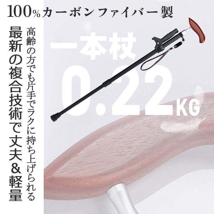 杖 ステッキ 伸縮杖 伸縮ステッキ 一本杖 四点杖 多点杖 歩行杖 軽量ステッキ 軽量伸縮杖