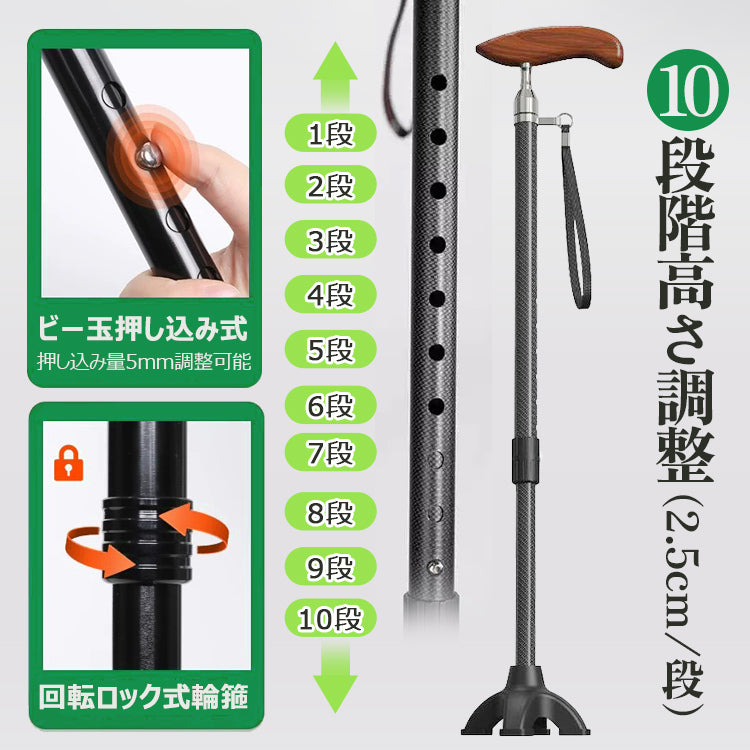 杖 ステッキ 伸縮杖 伸縮ステッキ 一本杖 四点杖 多点杖 歩行杖 軽量ステッキ 軽量伸縮杖