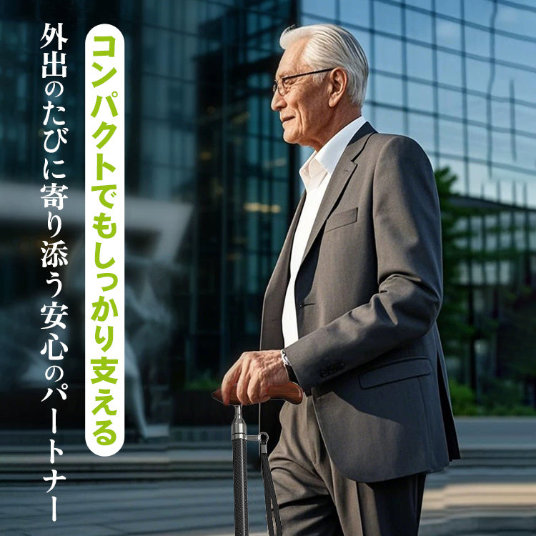 杖 ステッキ 伸縮杖 伸縮ステッキ 一本杖 四点杖 多点杖 歩行杖 軽量ステッキ 軽量伸縮杖