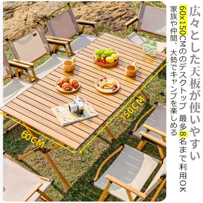 折りたたみテーブル アウトドア キャンプ テーブル 超軽量 スチール製 ローテーブル