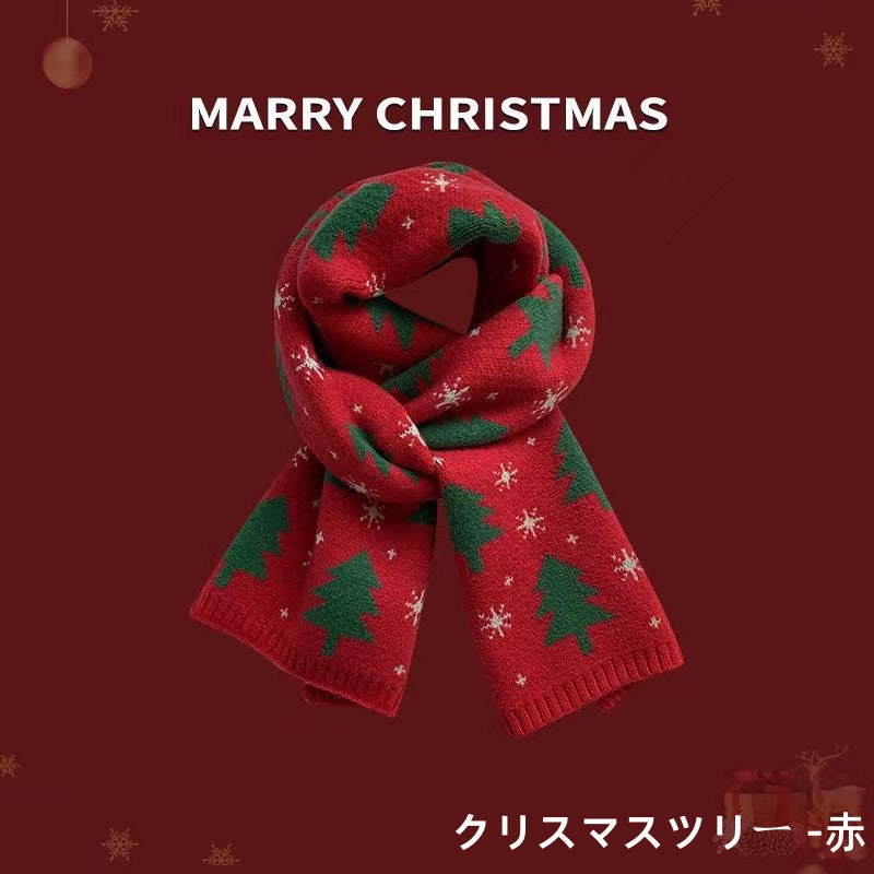 クリスマスマフラー レディース クリスマスプレゼント マフラー 170x30cm クリスマス