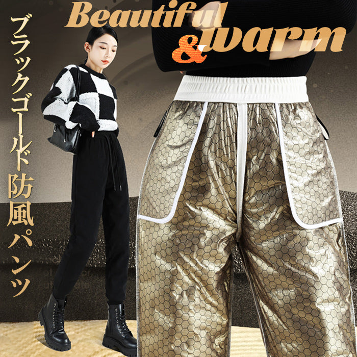 裏起毛 ダウンパンツ メンズ ズボン 男女兼用 スリム 軽い 暖かいパンツ ジョガーパンツ