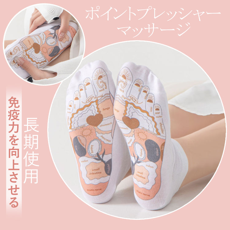 ツボ靴下セット  足ツボ靴下 ショートソックス  ソックス  婦人靴下 紳士靴下