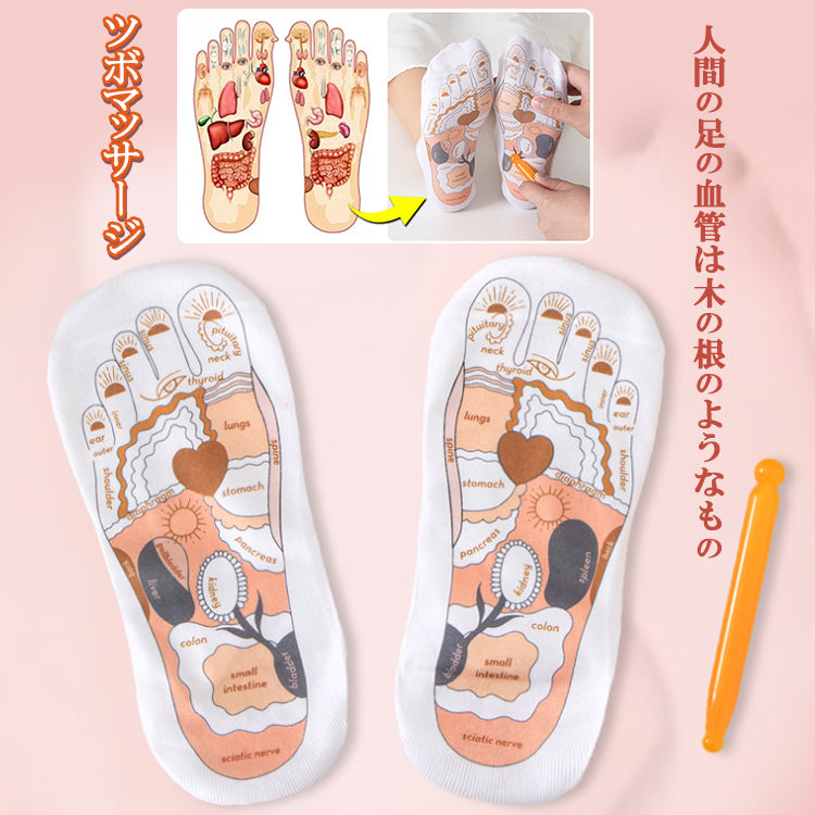 ツボ靴下セット  足ツボ靴下 ショートソックス  ソックス  婦人靴下 紳士靴下