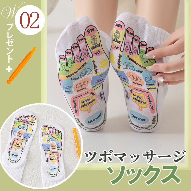 ツボ靴下セット  足ツボ靴下 ショートソックス  ソックス  婦人靴下 紳士靴下