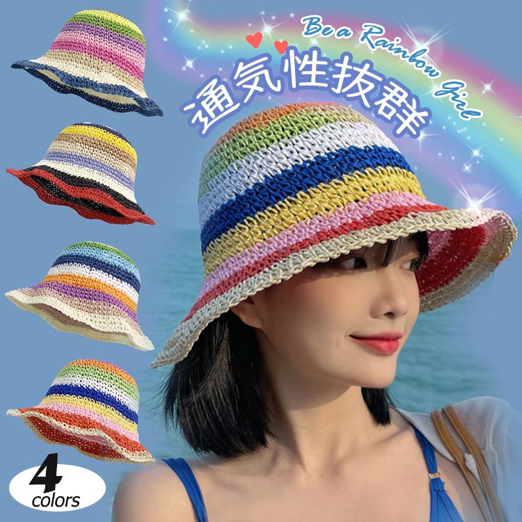 麦わら帽子 レディース ハット 麦わら 帽子 春夏 UVカット 日除け 紫外線対策 折りたたみ つば広 通気性 麦わらハット 天然素材 サイズ調整
