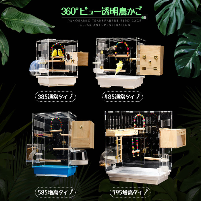 鳥かご バードケージ 飼育ケージ 大きいケージ 鳥小屋 ペット用品 大型 セキセイインコ