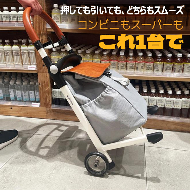 ショッピングカート ショッピングバッグ キャリーカート キャリーバッグ お買い物カート