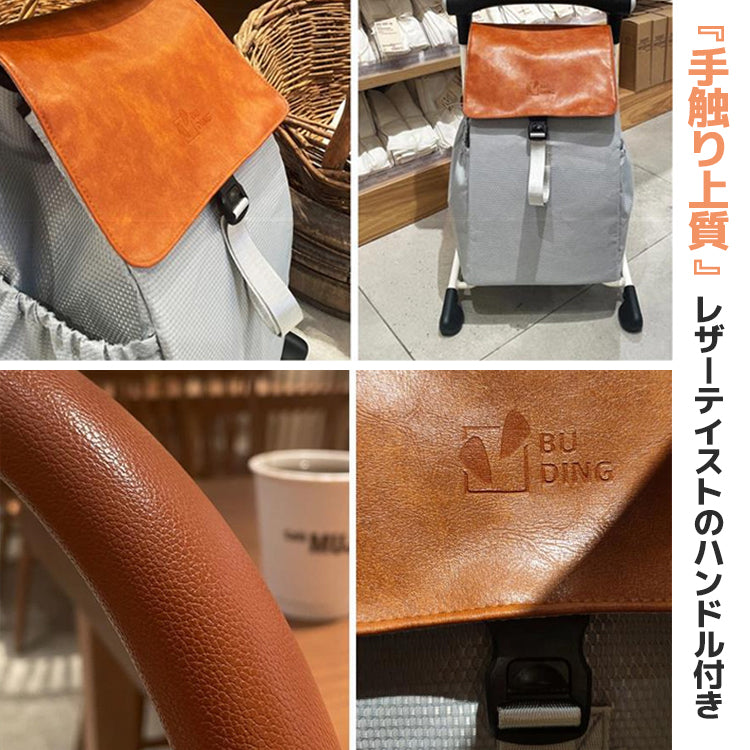 ショッピングカート ショッピングバッグ キャリーカート キャリーバッグ お買い物カート