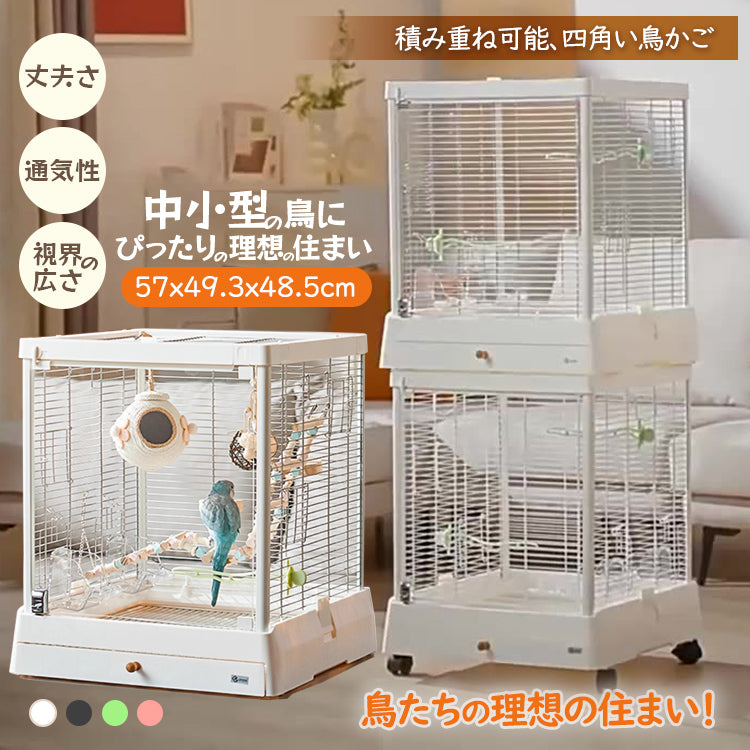鳥かご とりかご バードかご 鳥ケージ とりケージ バードケージ 飼育ケージ 鳥籠 鳥小屋 鳥用品 ペット用品 中小型鳥向け
