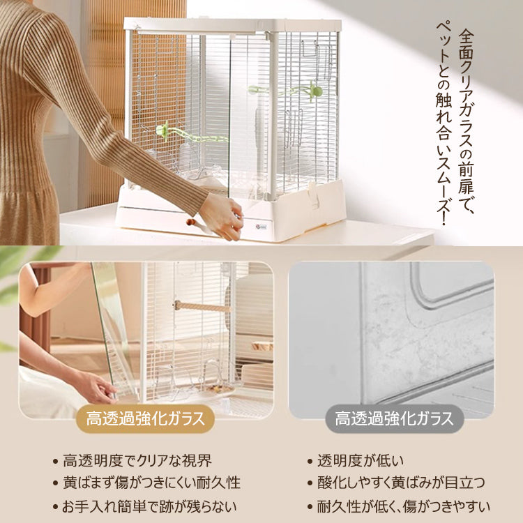 鳥かご とりかご バードかご 鳥ケージ とりケージ バードケージ 飼育ケージ 鳥籠 鳥小屋 鳥用品 ペット用品 中小型鳥向け