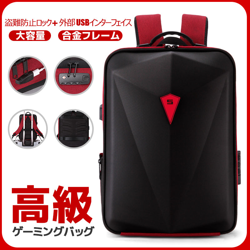 リュック 大容量 ゲーミングリュック ビジネスリック 防水 EVA金属硬質 ビジネスバッグ