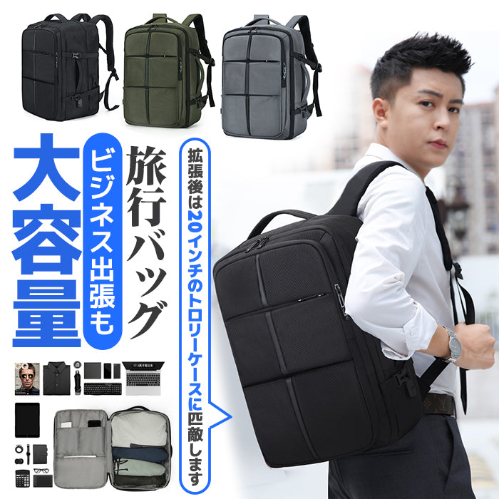 リュック 大容量 ビジネスリュック ビジネスバッグ パソコンバッグ PCバッグ 旅行バッグ