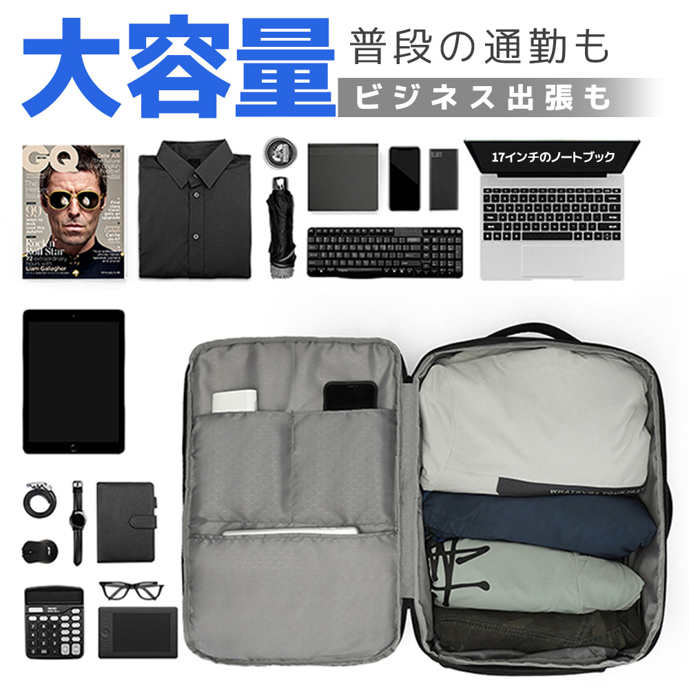 リュック 大容量 ビジネスリュック ビジネスバッグ パソコンバッグ PCバッグ 旅行バッグ