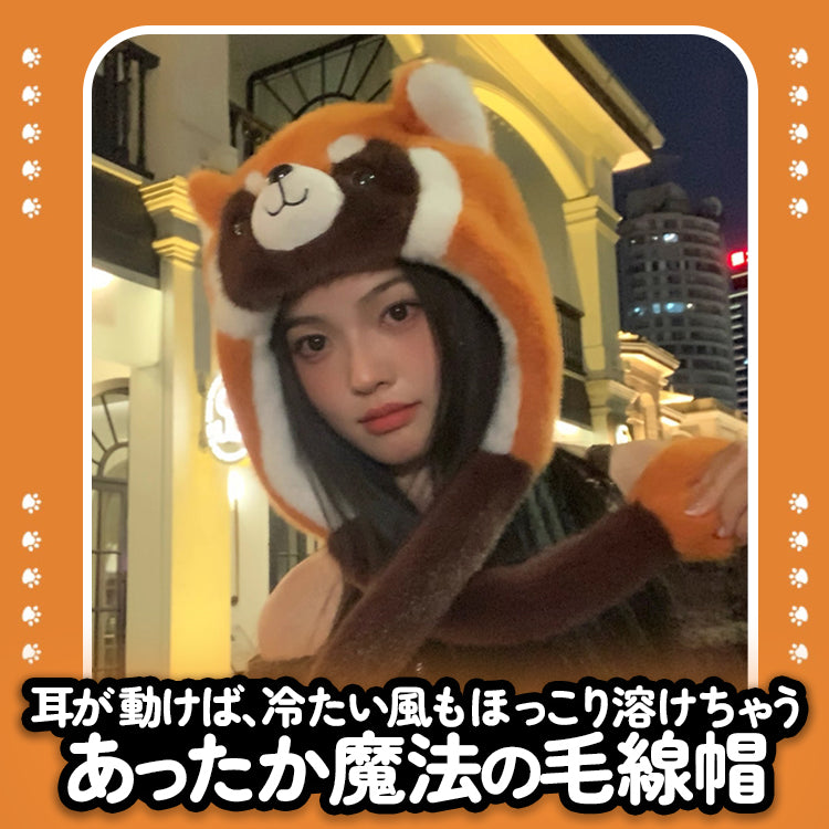 アニマル帽子 アニマルキャップ アライグマ帽子 もこもこ帽子 ふわふわ帽子 コスプレ帽子
