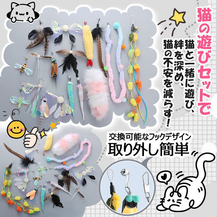 猫じゃらし5点セット 10点セット【自由選択】ねこじゃらし 猫用おもちゃ 猫のおもちゃ