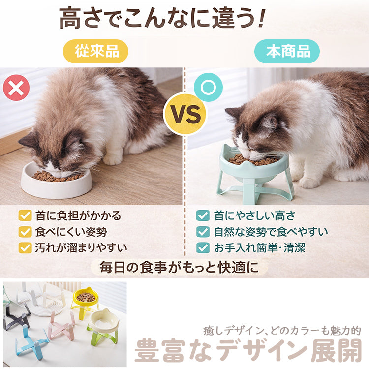 ペットボウル フードボウル ウォーターボウル 食器 えさ皿 餌皿 猫 犬 陶器 セラミック スタンド付き