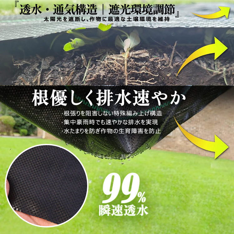 防草シート 除草シート 雑草シート 農作業マット 1m×200m 耐久5年 密度90G/平米