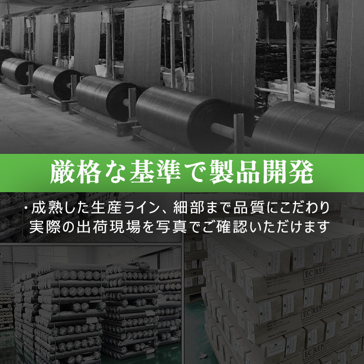 防草シート 除草シート 雑草シート 農作業マット 1m×200m 耐久5年 密度90G/平米